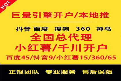 案例教学：SEM主管如何进行关键词优化