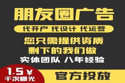 百度搜索广告优化策略——实战案例分享